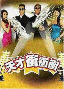 黄河篇特辑主题封面